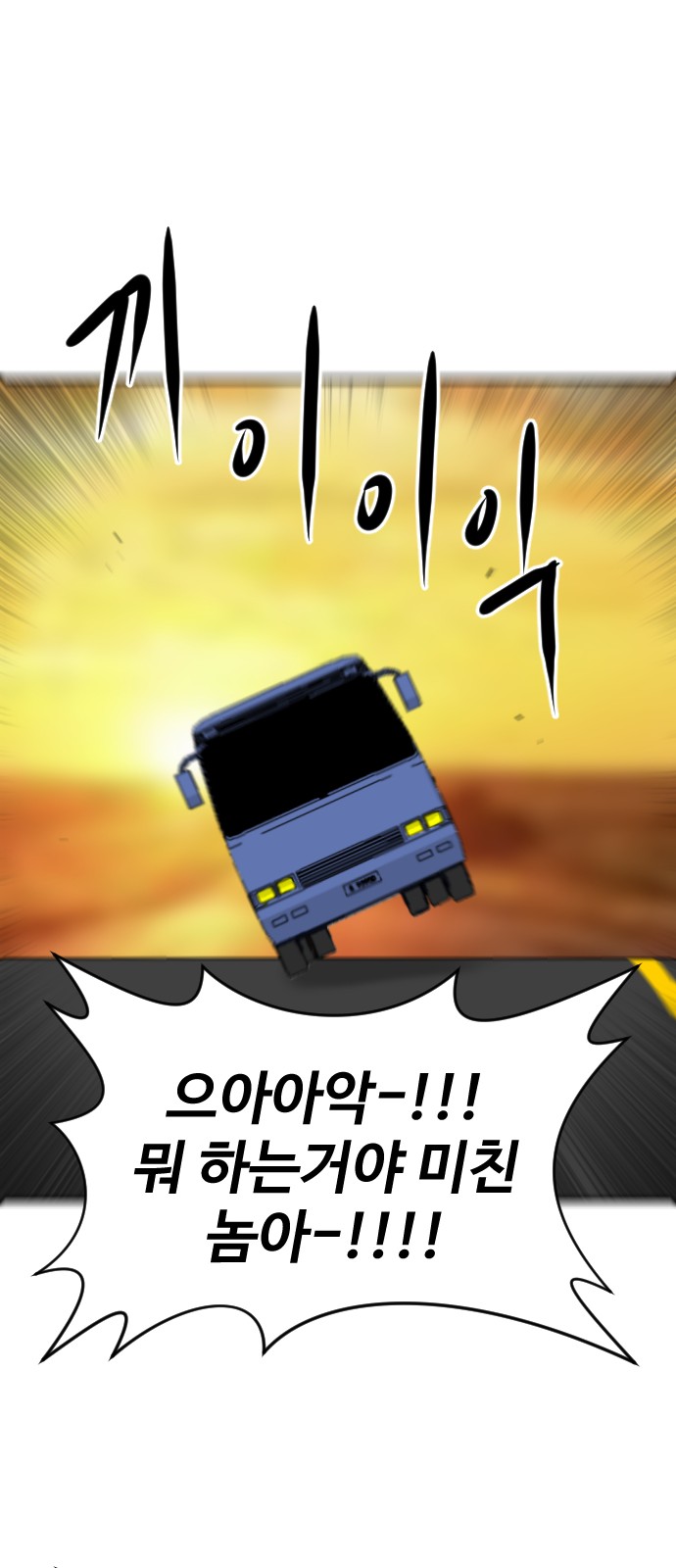 95 페이지