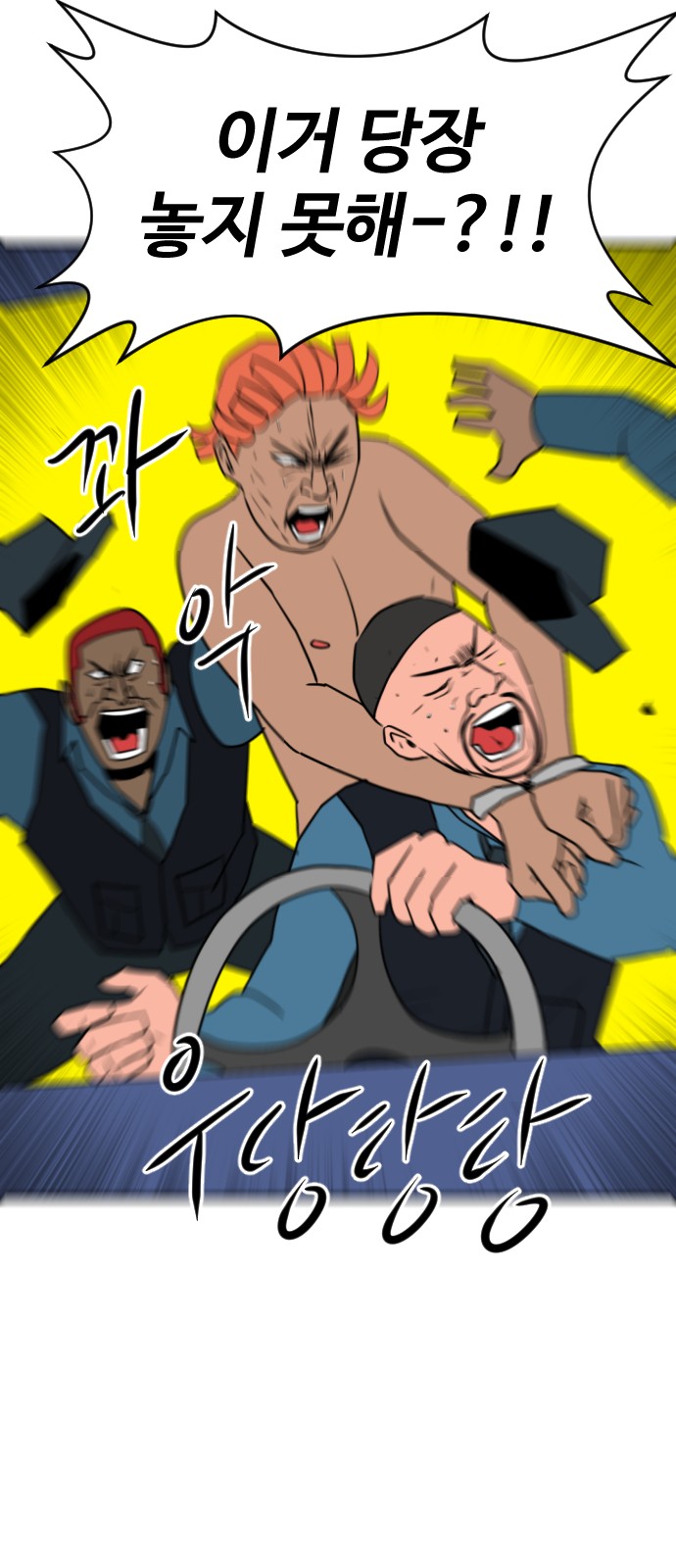 96 페이지