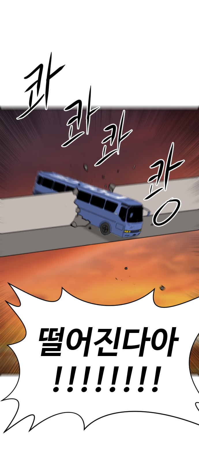 97 페이지