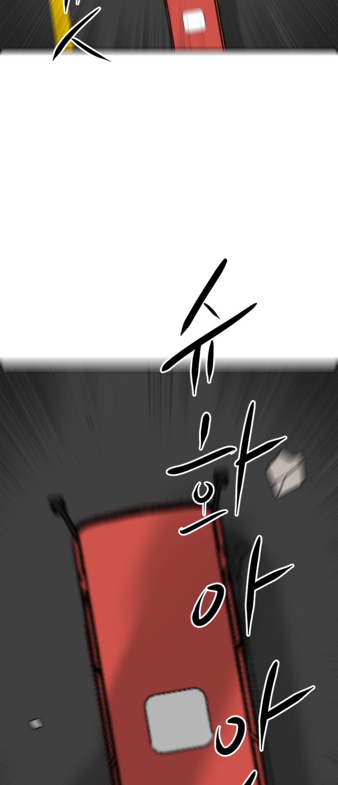 99 페이지