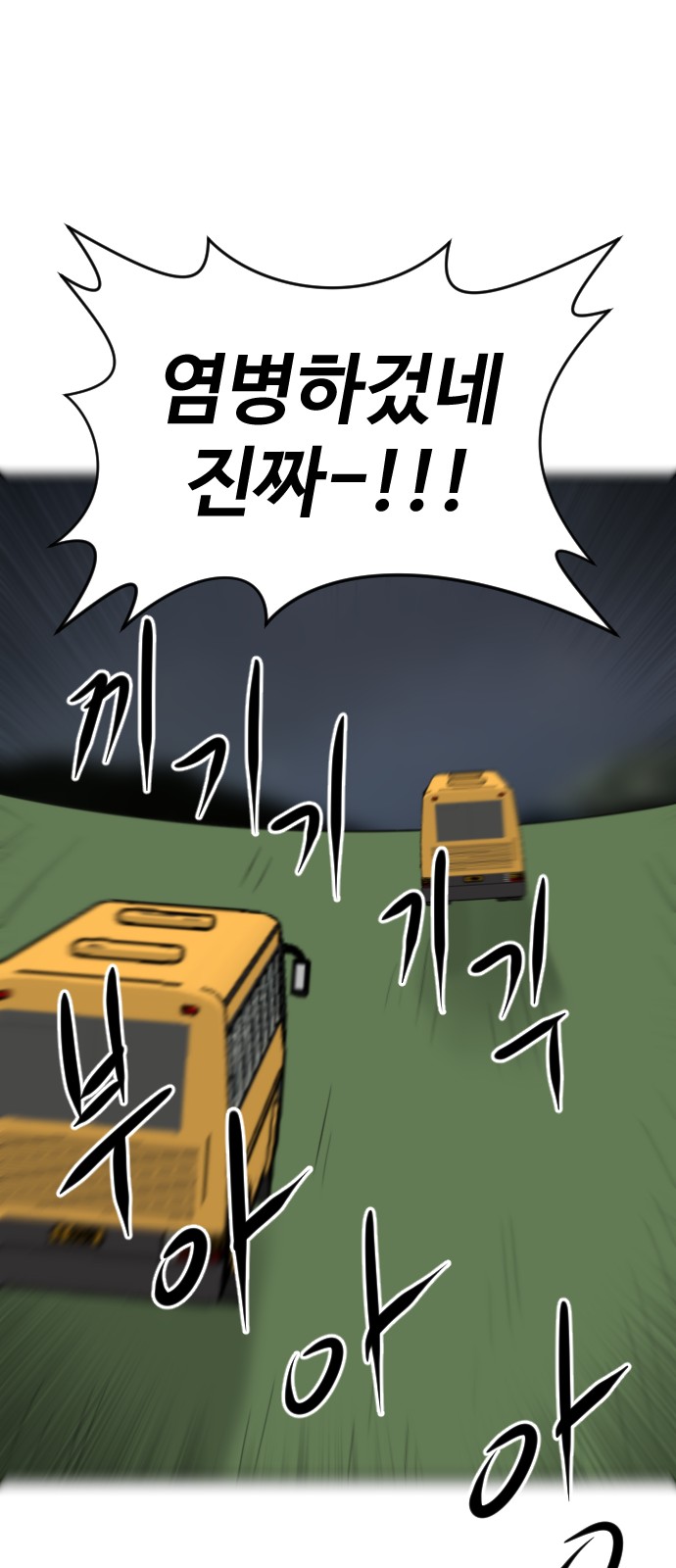 100 페이지