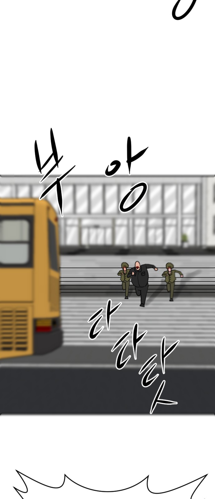 101 페이지