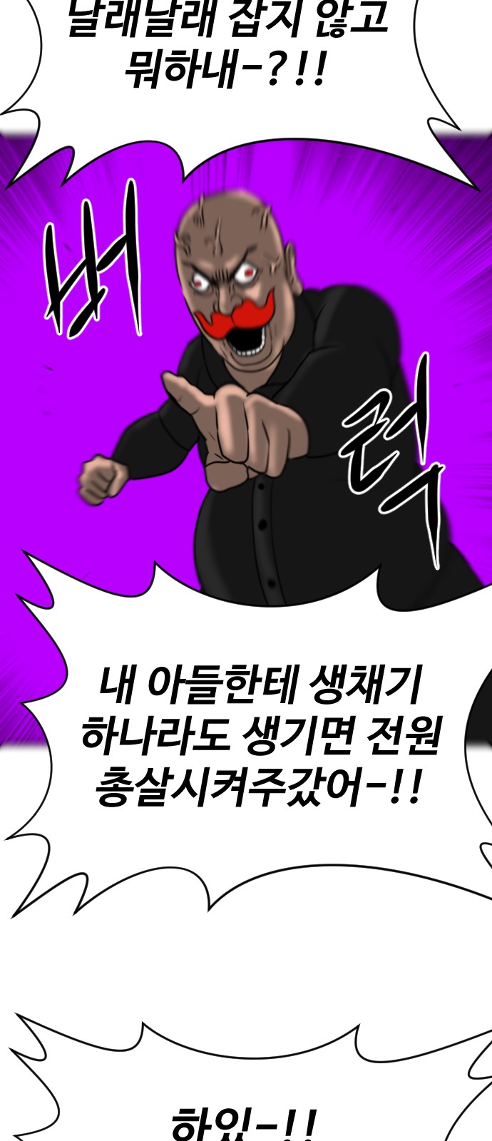 103 페이지