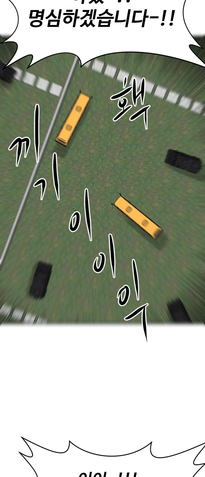 104 페이지