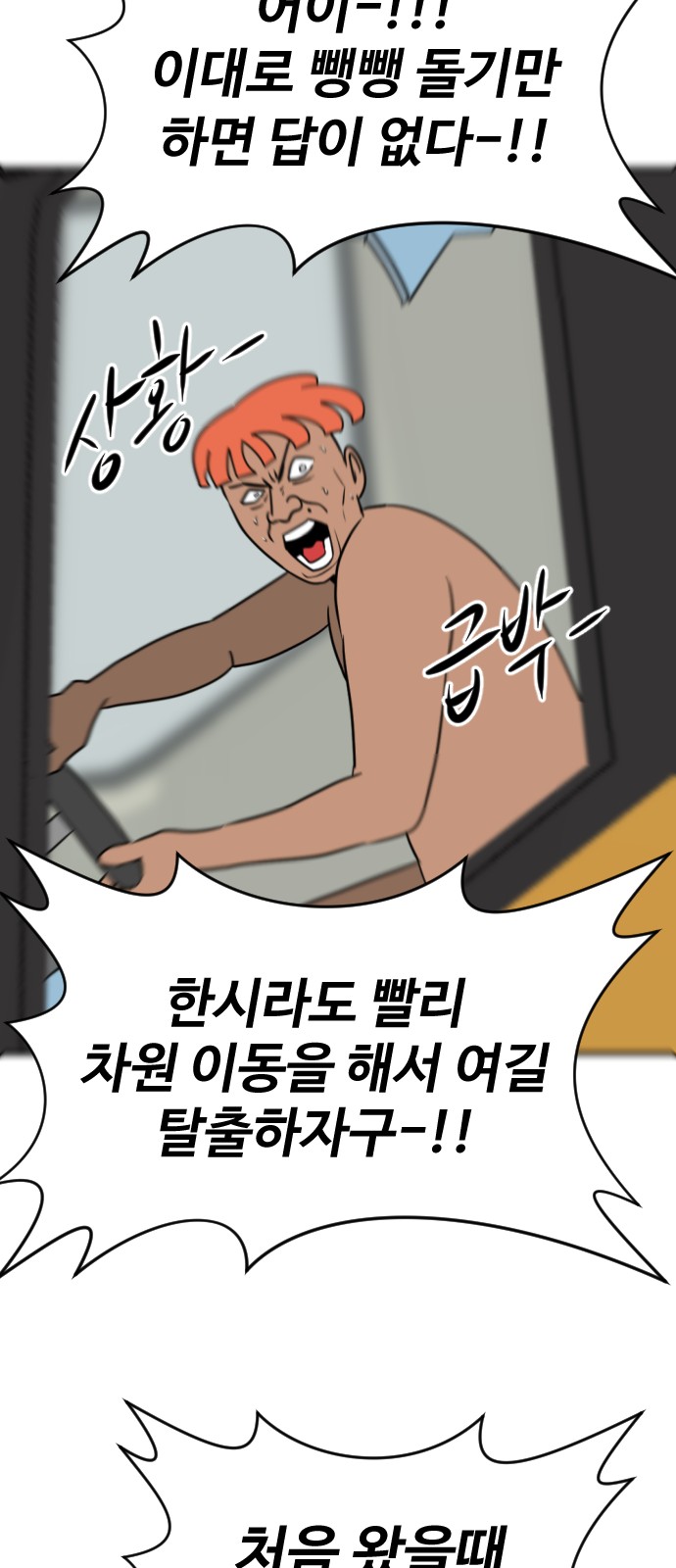 105 페이지