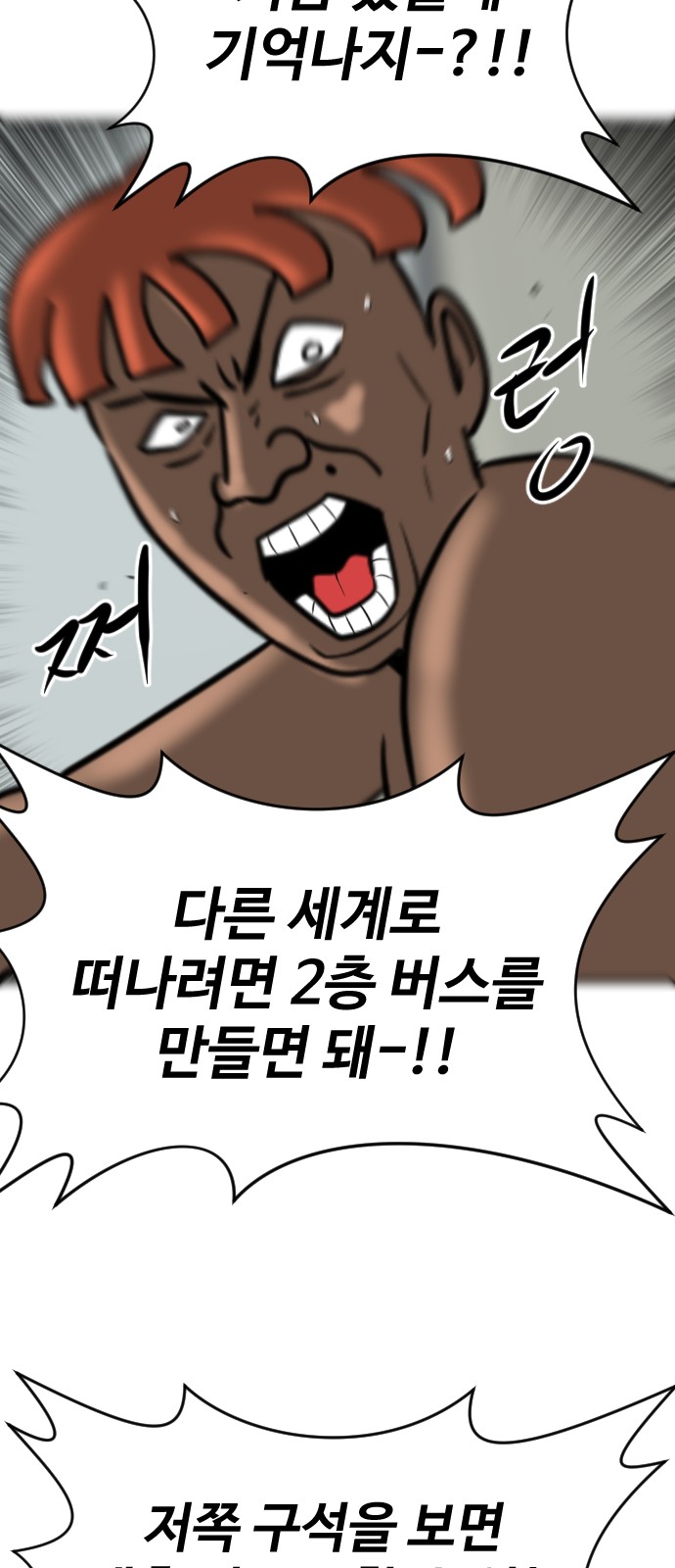 106 페이지