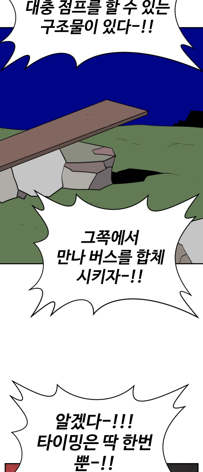 107 페이지