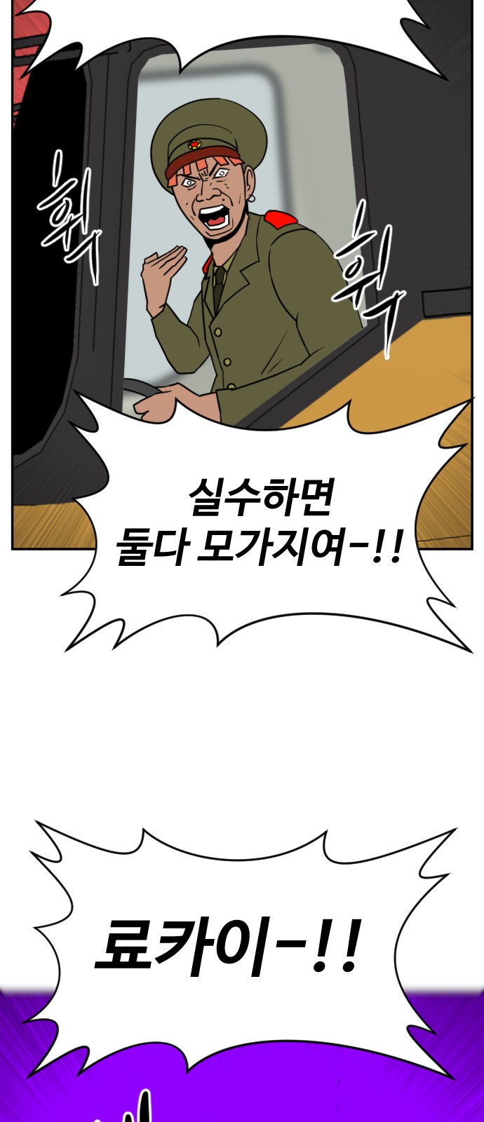 108 페이지
