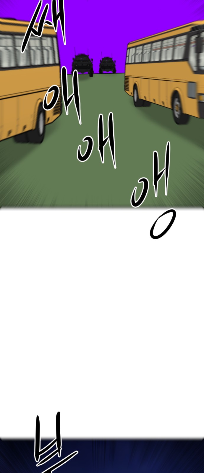 109 페이지