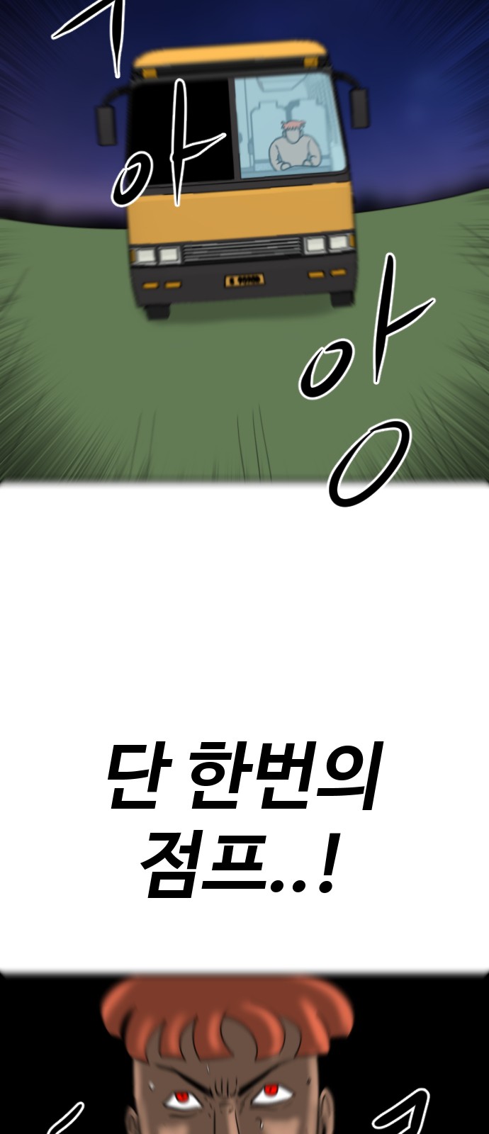 110 페이지