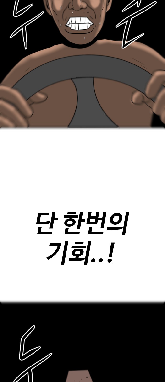 111 페이지