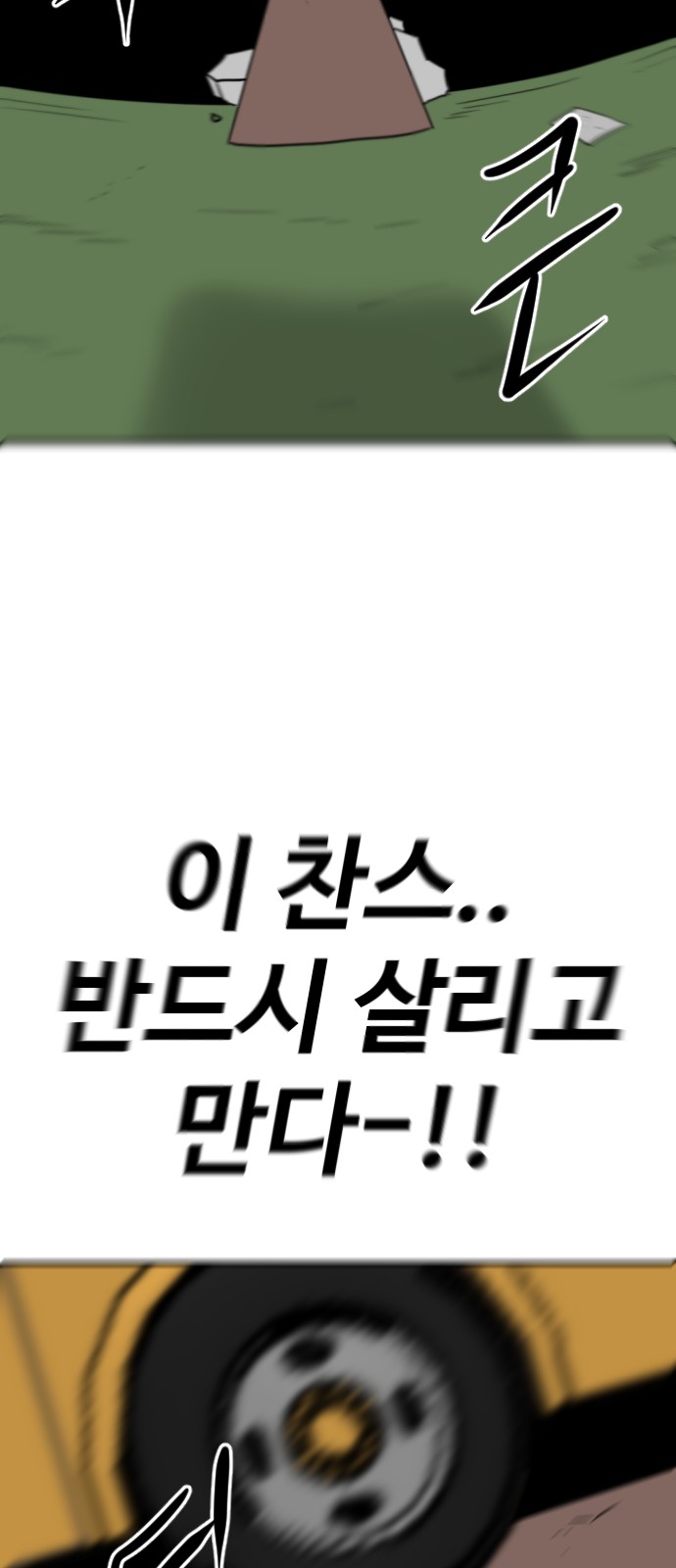 112 페이지