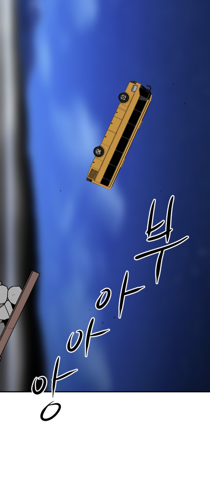 115 페이지