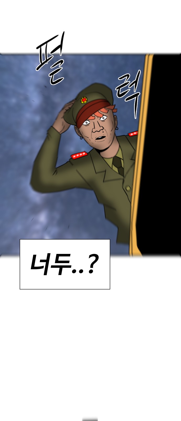 117 페이지