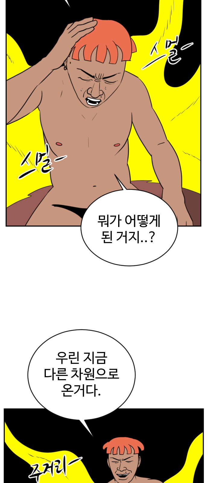 12 페이지