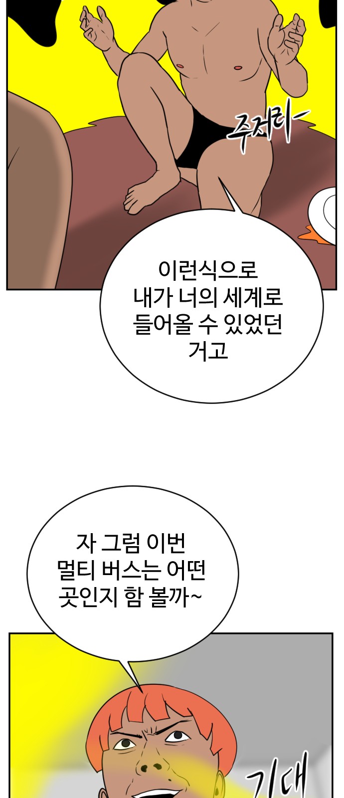 13 페이지