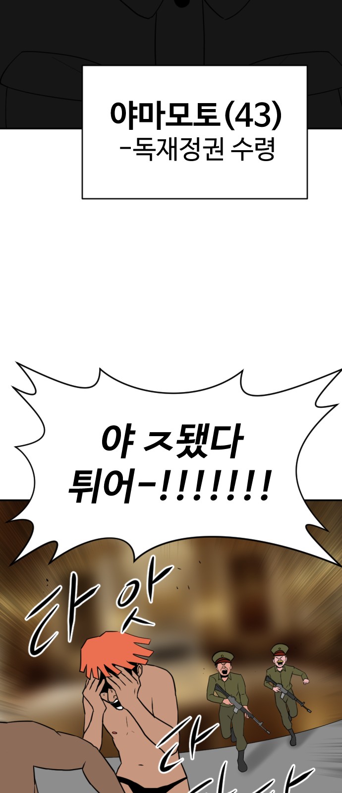 16 페이지
