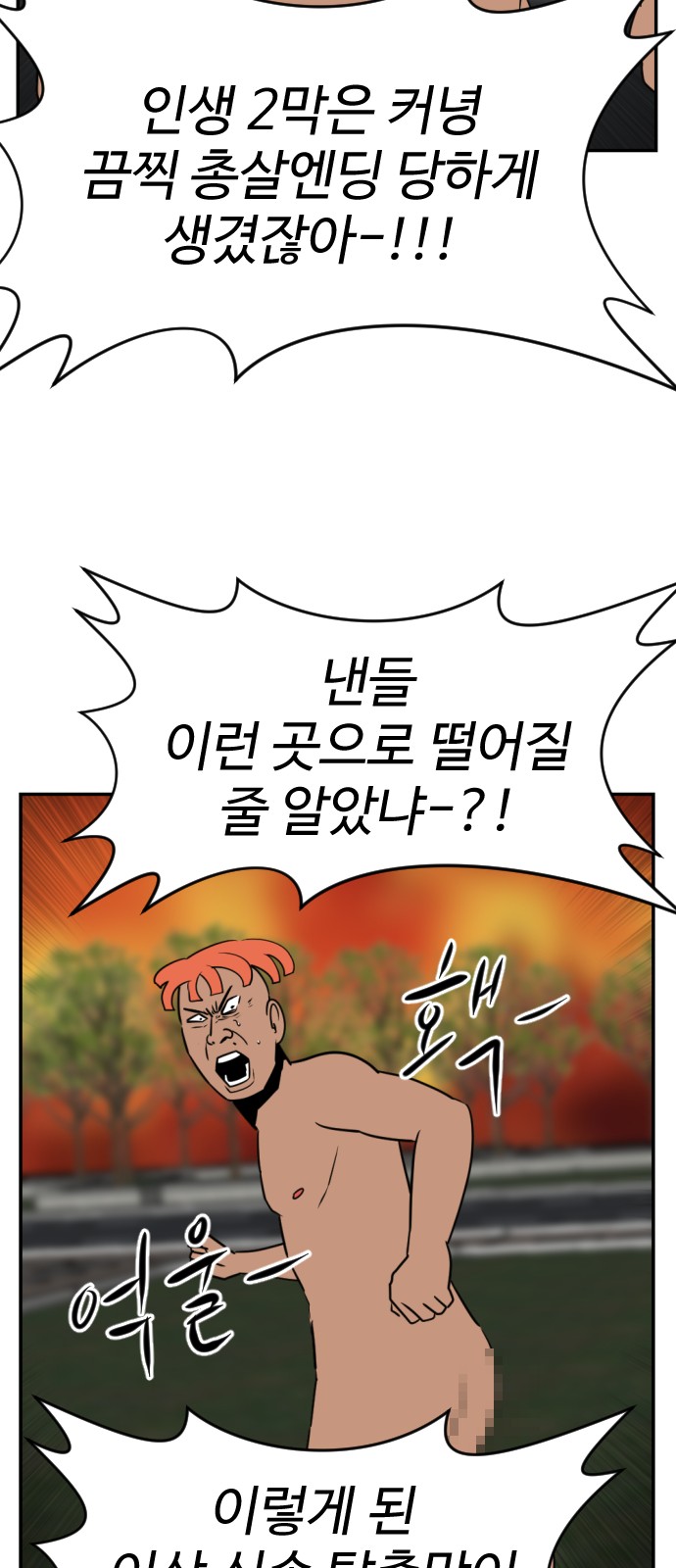 21 페이지