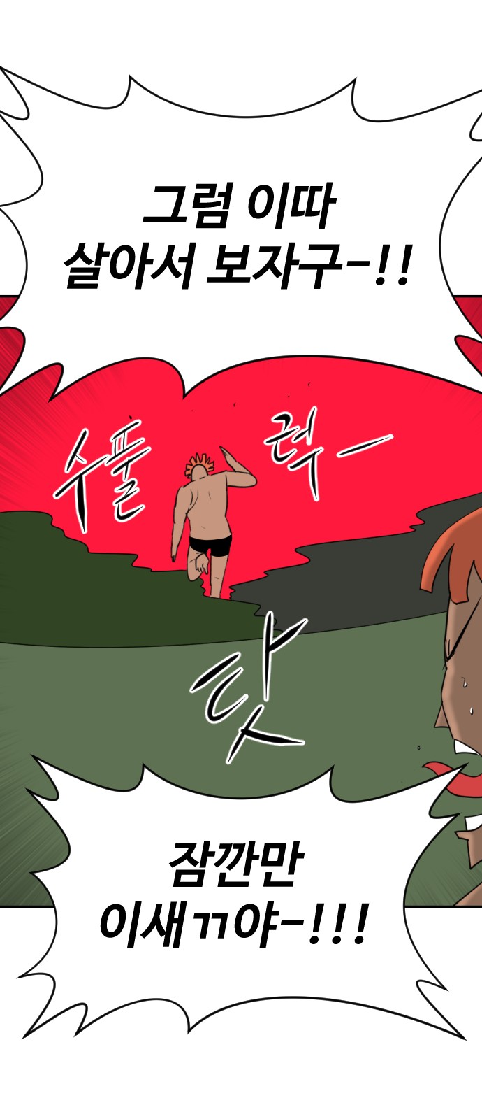 23 페이지