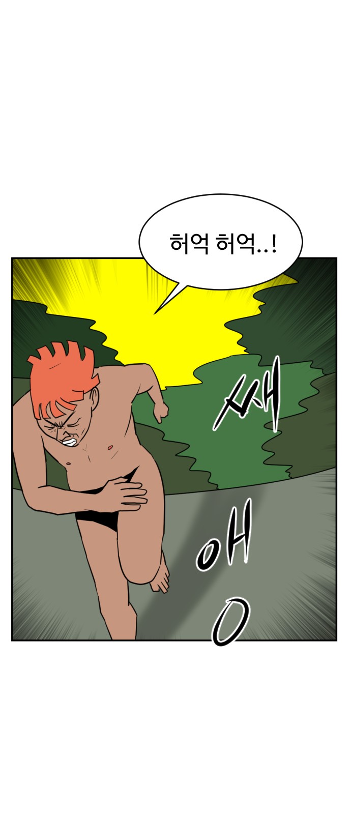 25 페이지