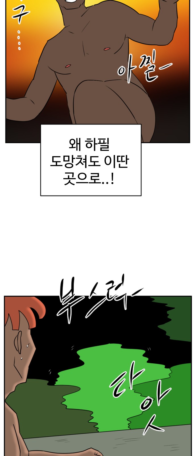 31 페이지