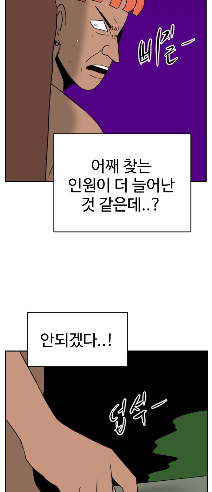 40 페이지