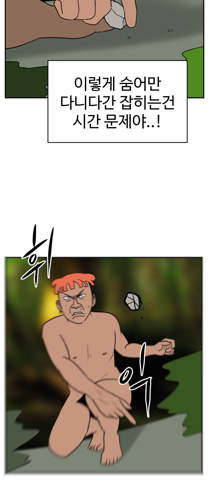 41 페이지