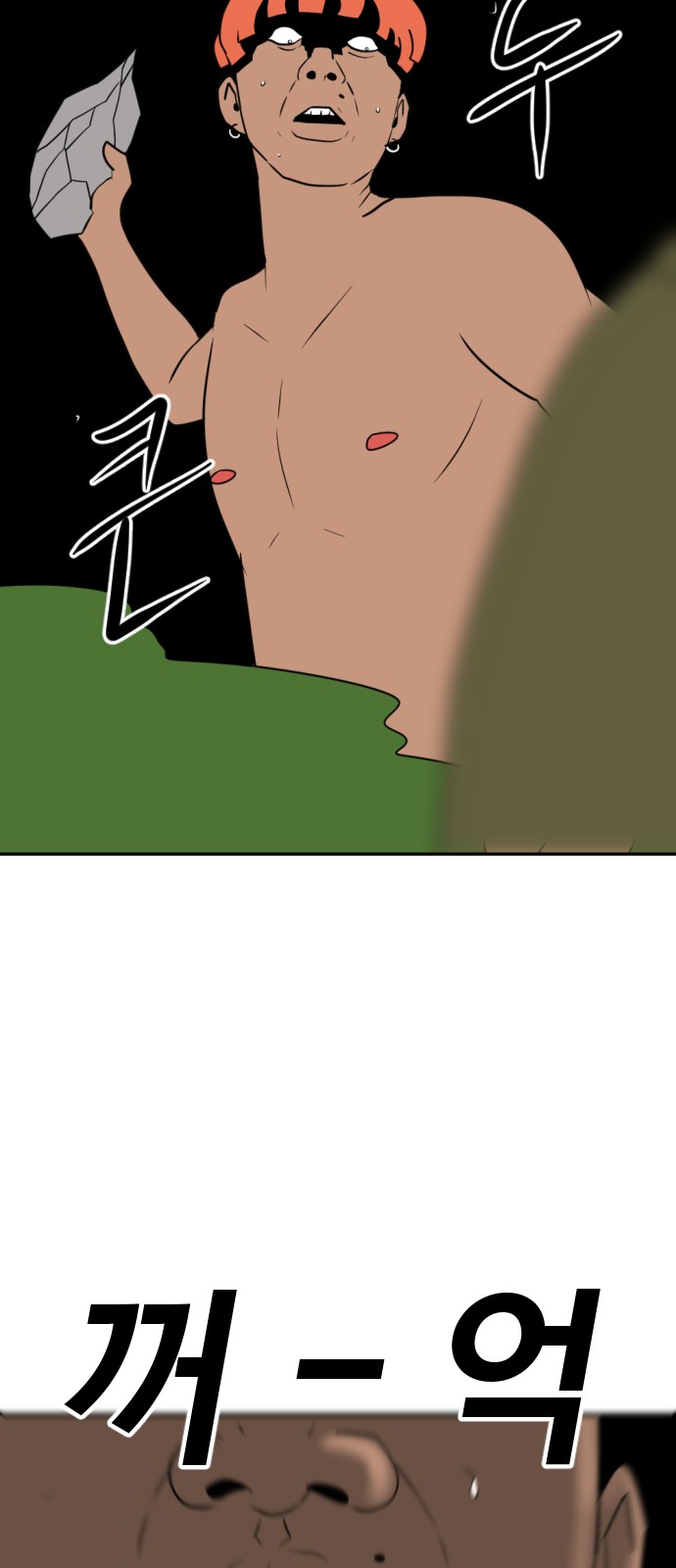 44 페이지