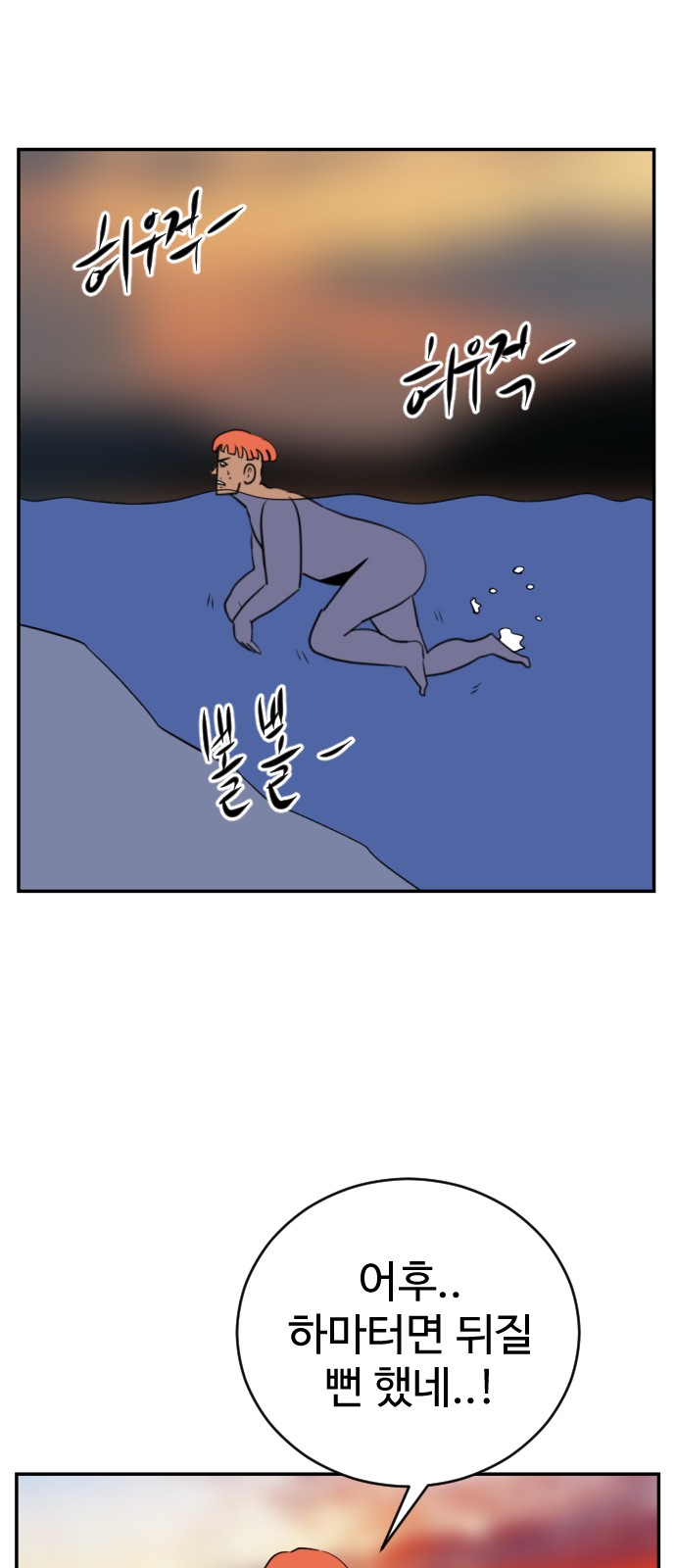 55 페이지
