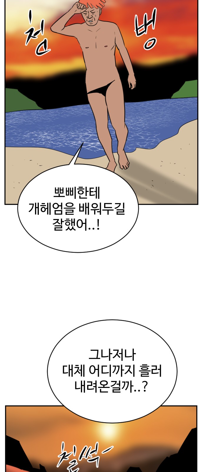 56 페이지