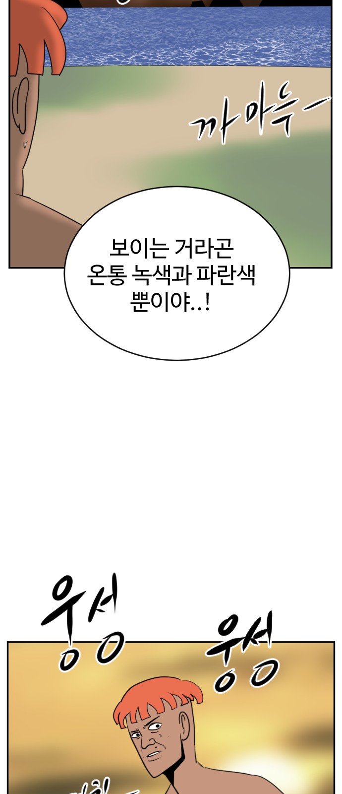 57 페이지