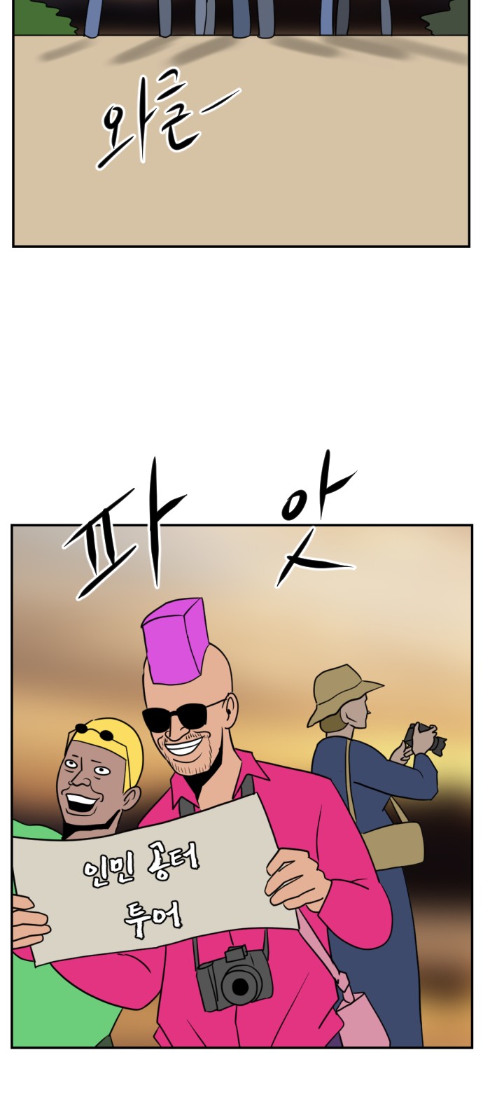 59 페이지