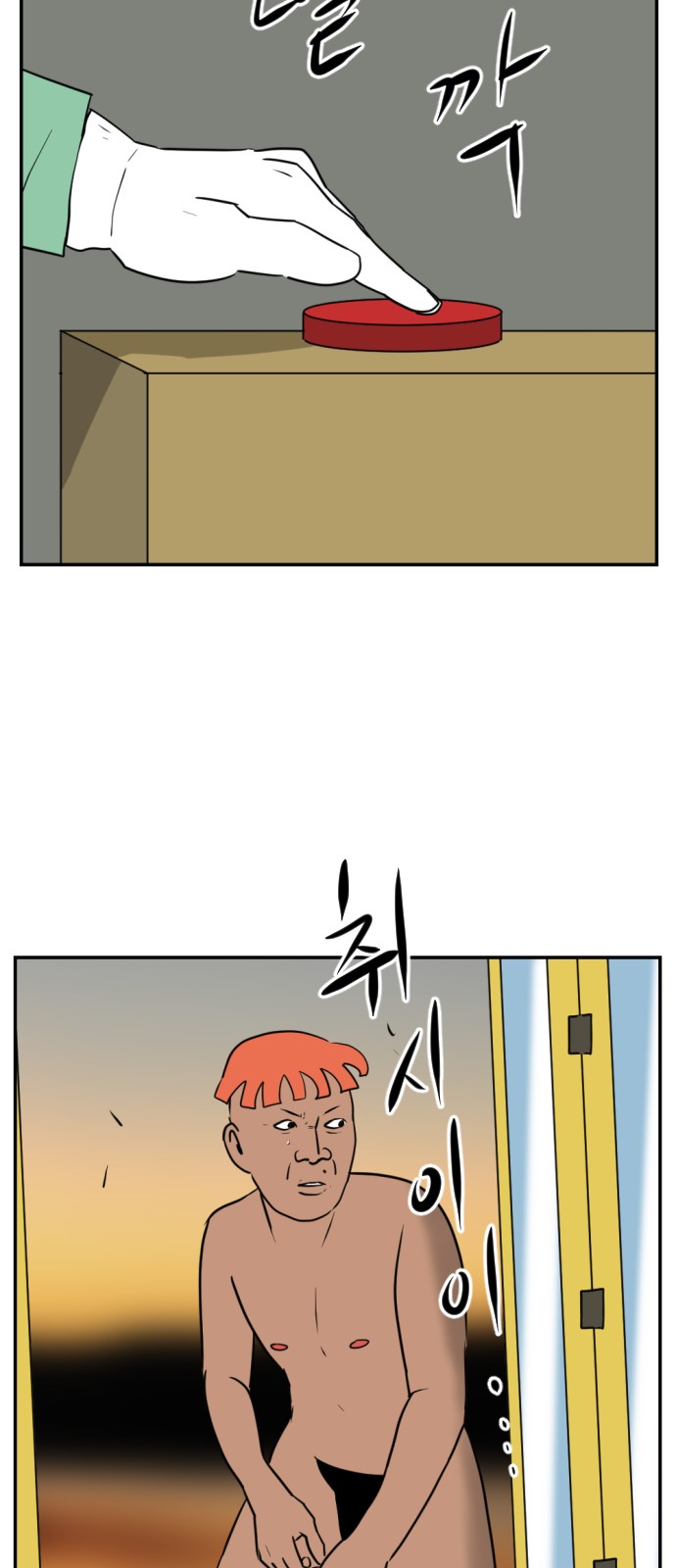69 페이지