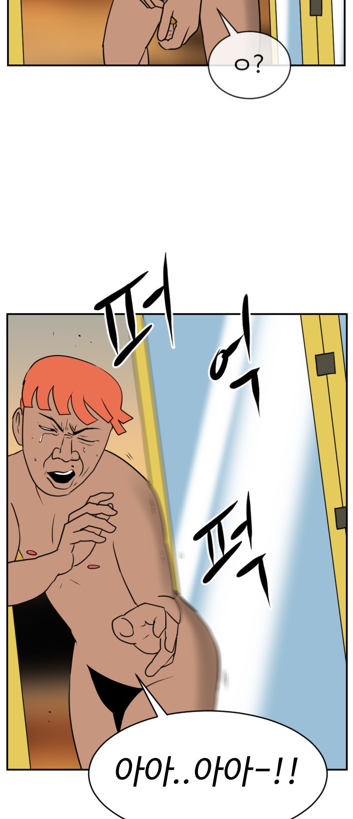 70 페이지