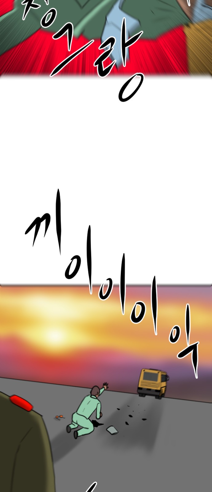 72 페이지