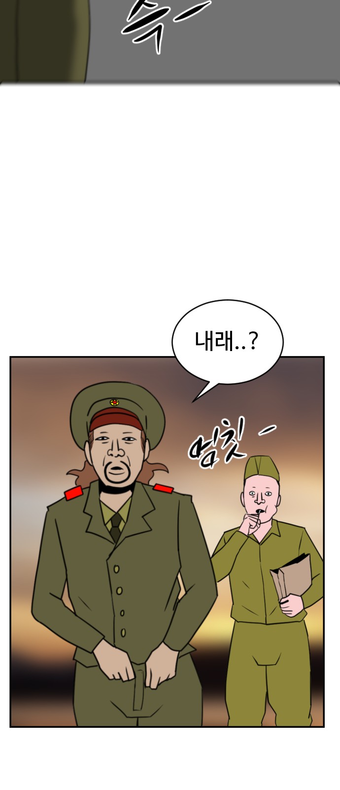 73 페이지