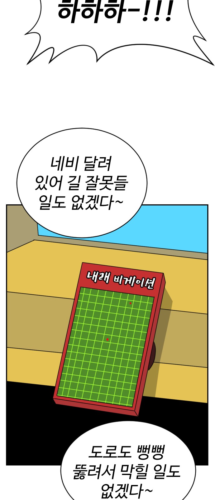 76 페이지