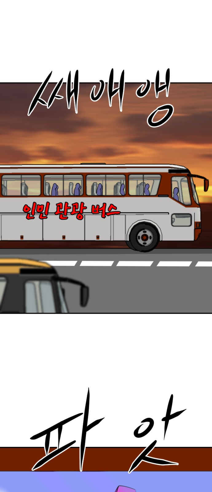 79 페이지