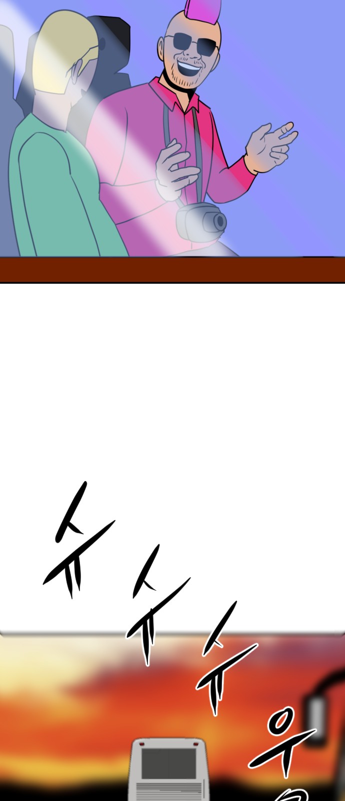 80 페이지