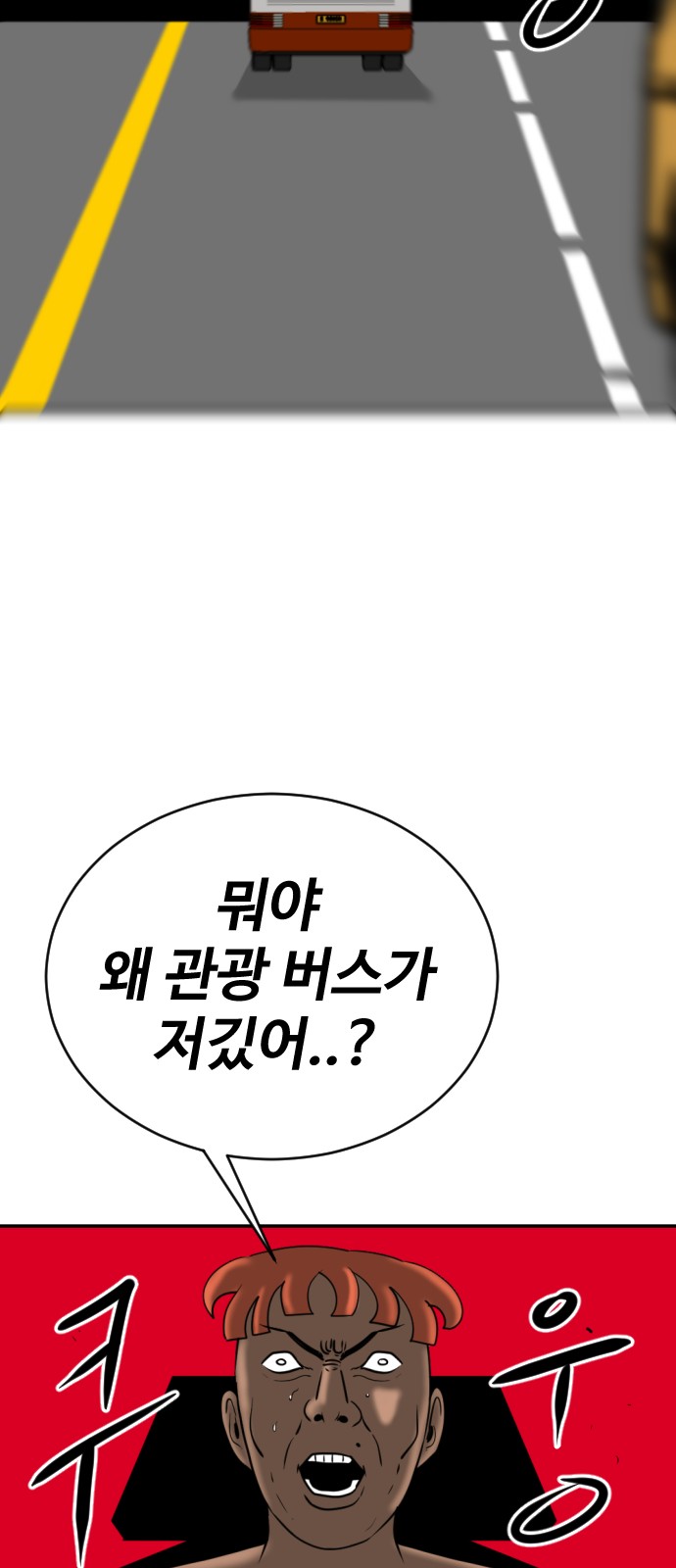 81 페이지