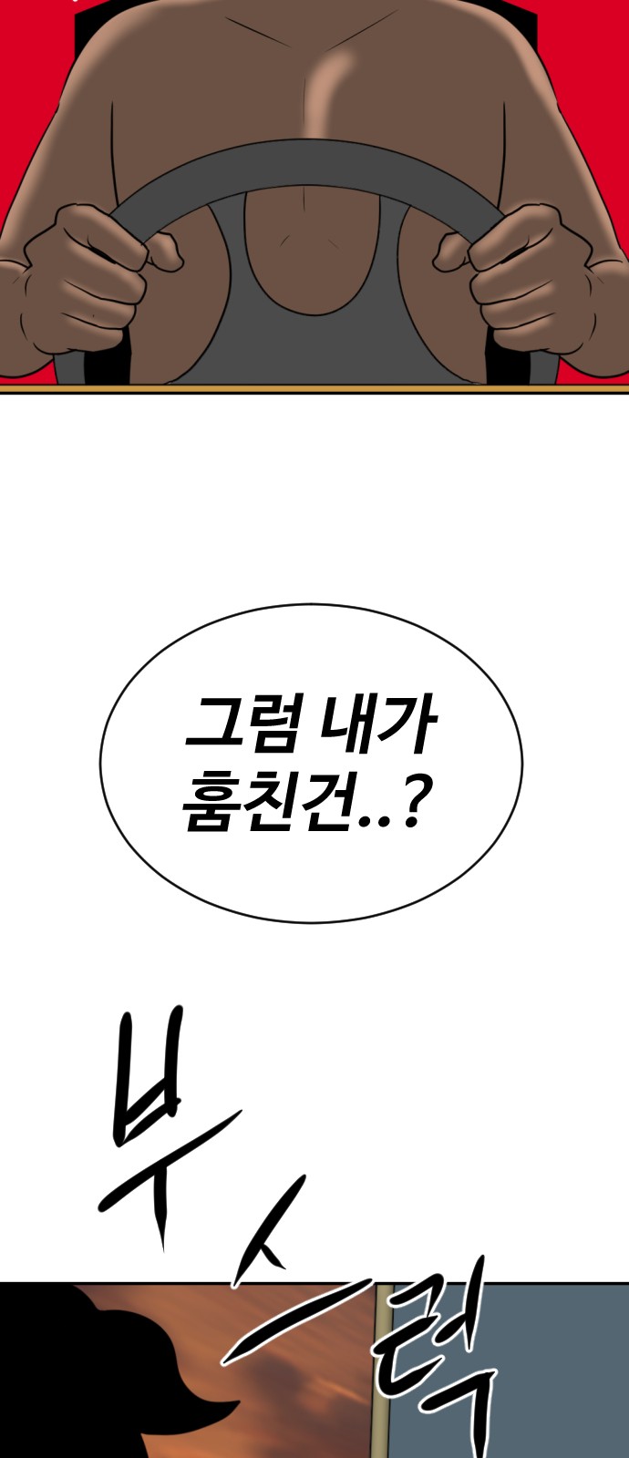 82 페이지