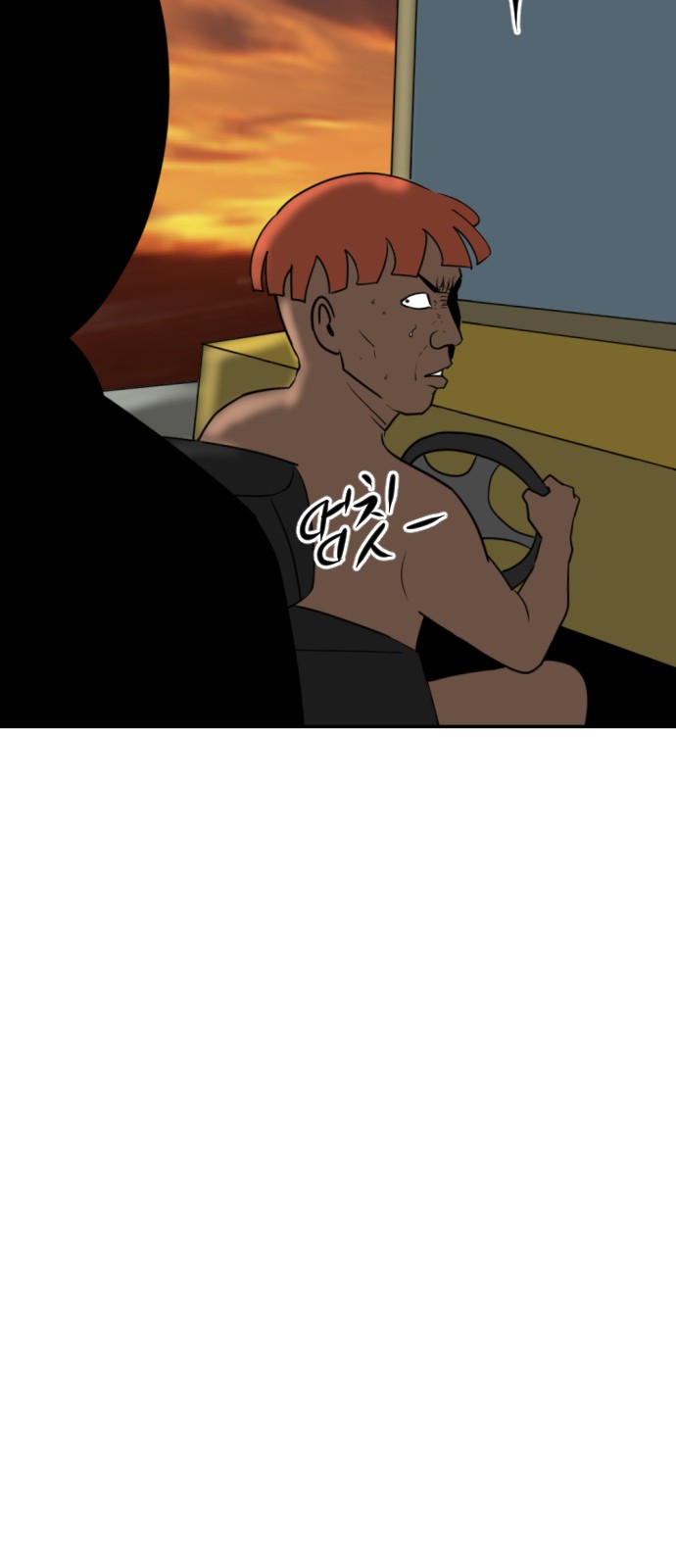 83 페이지