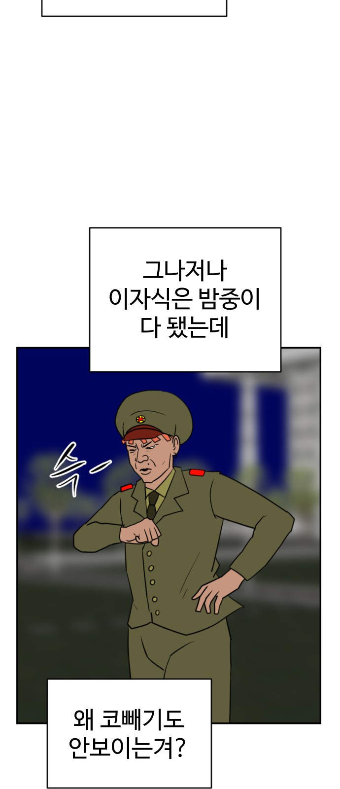 89 페이지