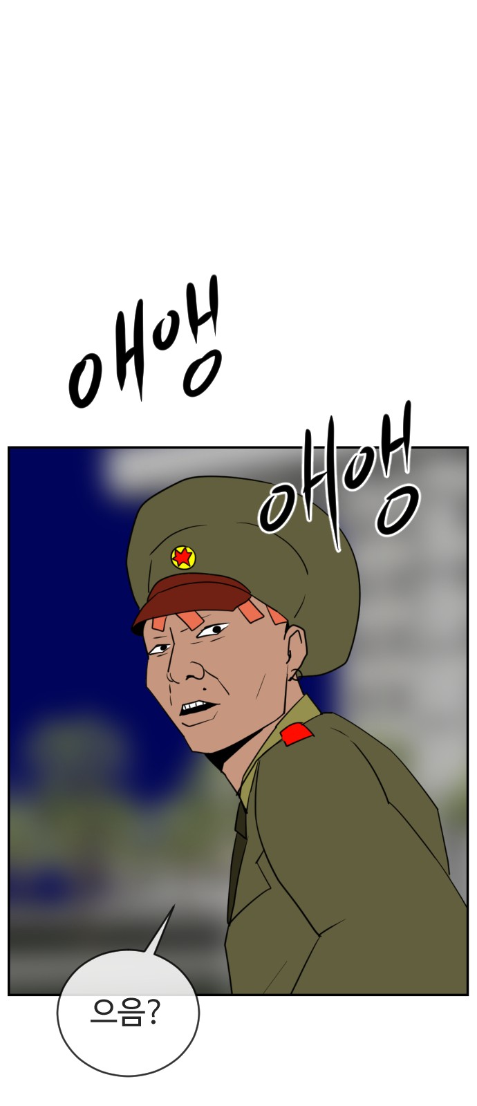 90 페이지