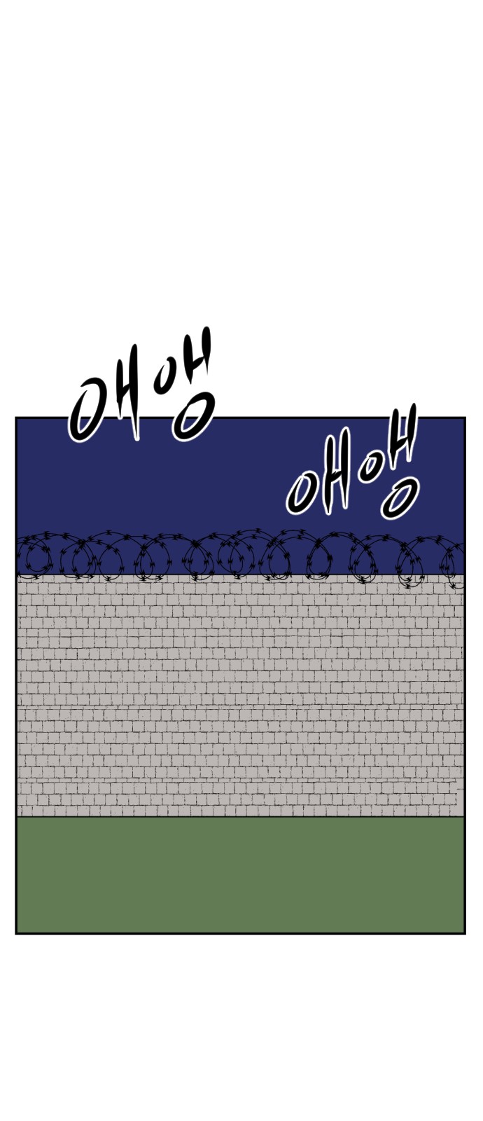 91 페이지