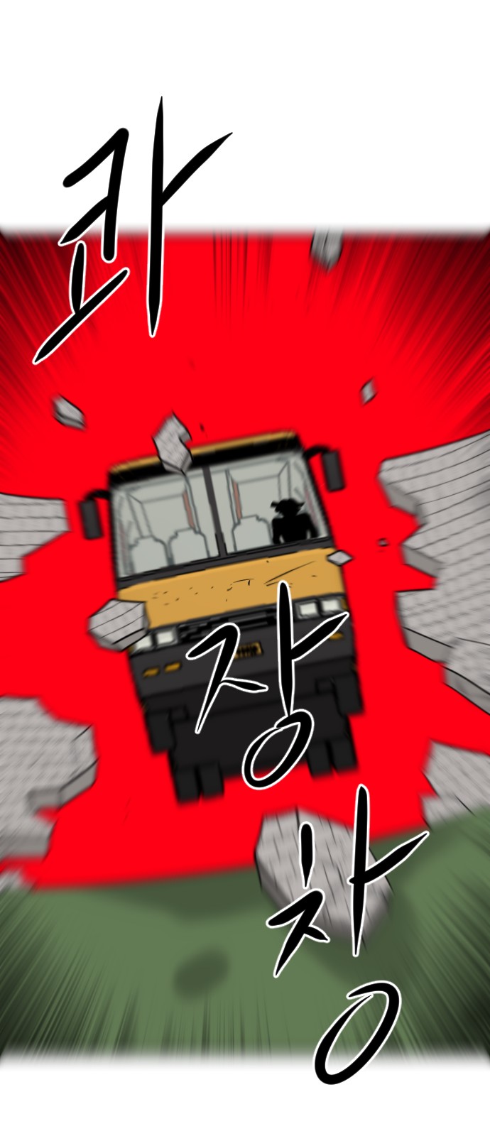 92 페이지