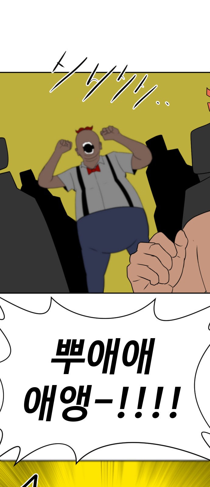 94 페이지
