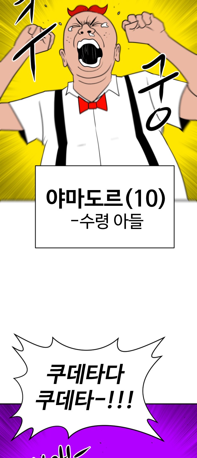 95 페이지