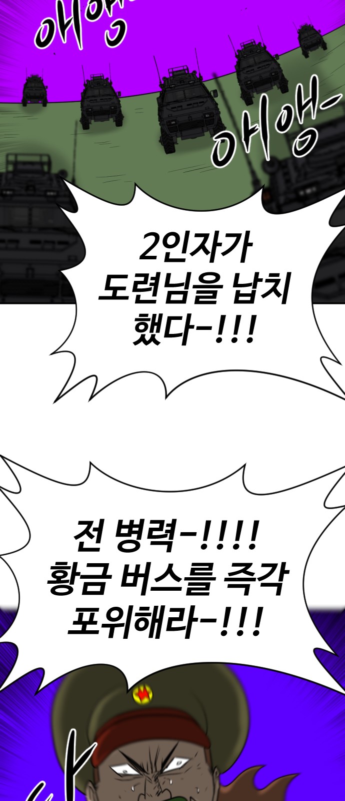 96 페이지