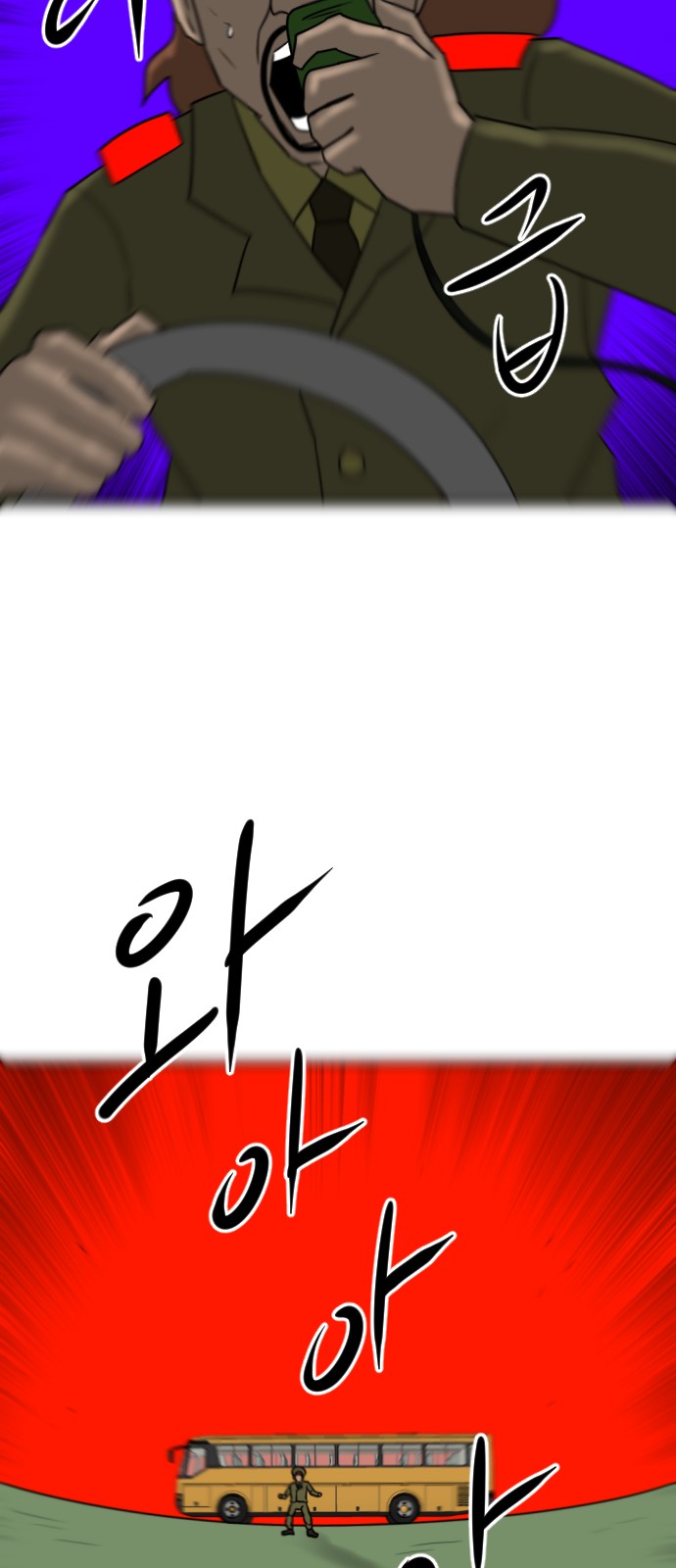 97 페이지